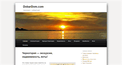 Desktop Screenshot of dobardom.com