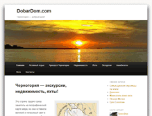 Tablet Screenshot of dobardom.com